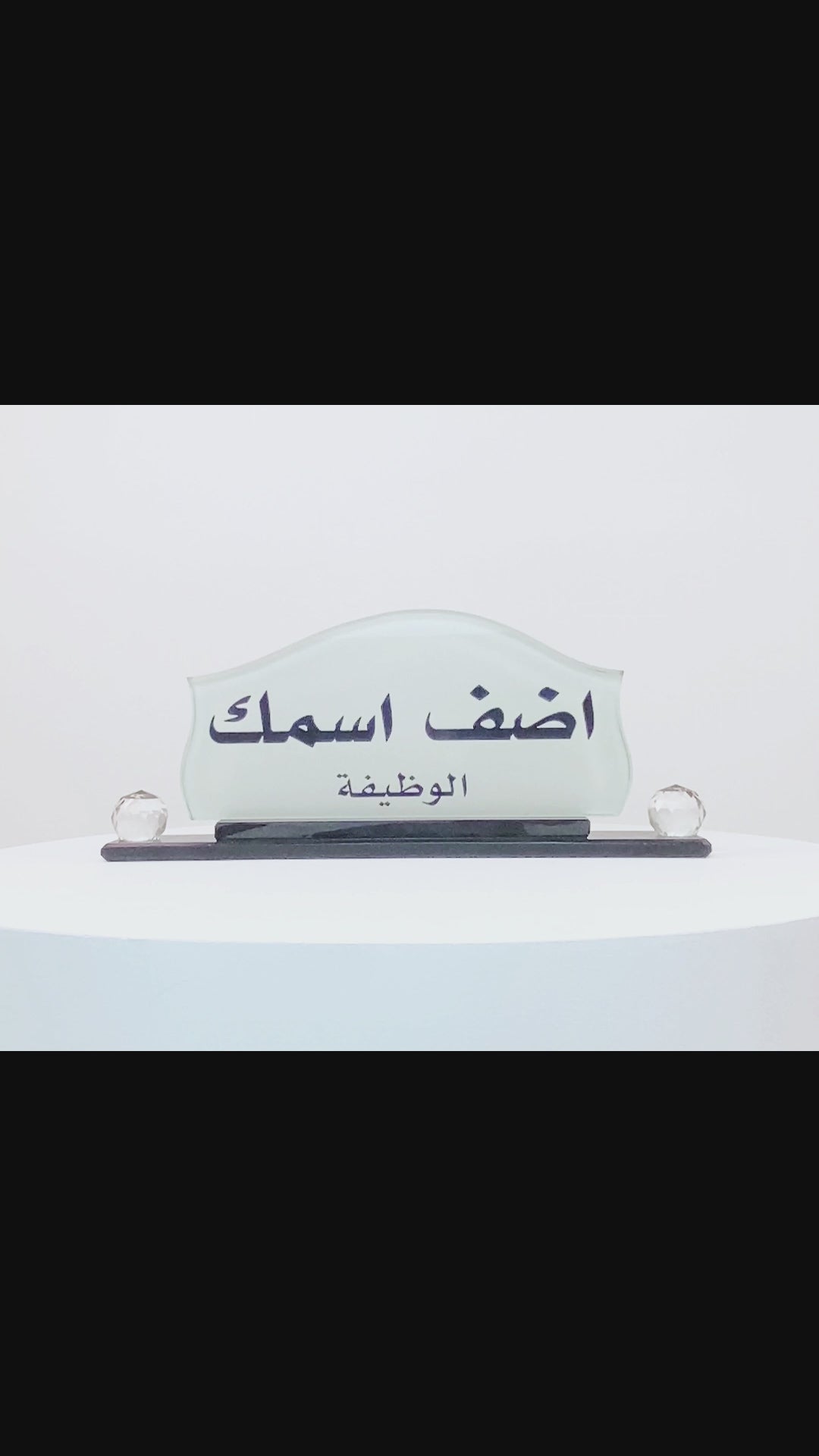 Curved Dome Crystal Desk Name Plate