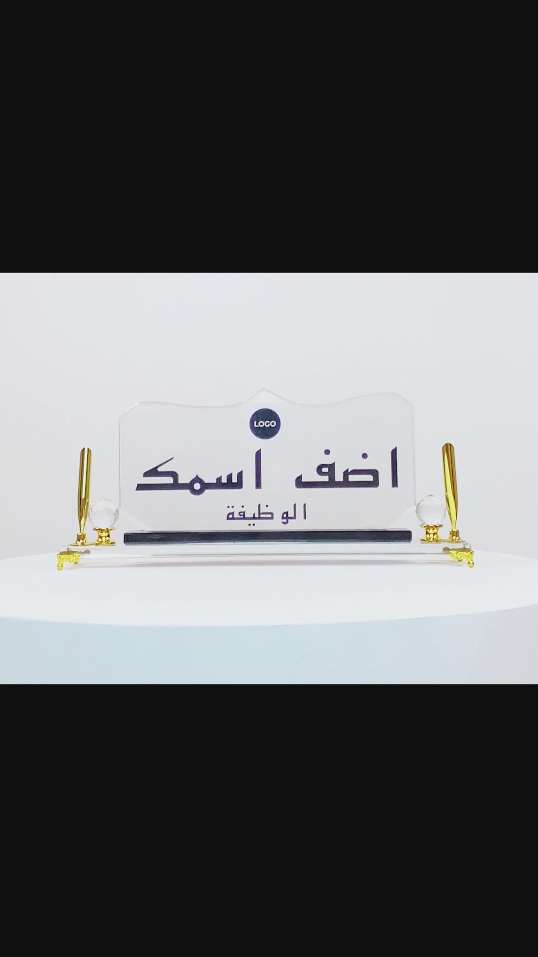 Premium desk name plate with pen holder