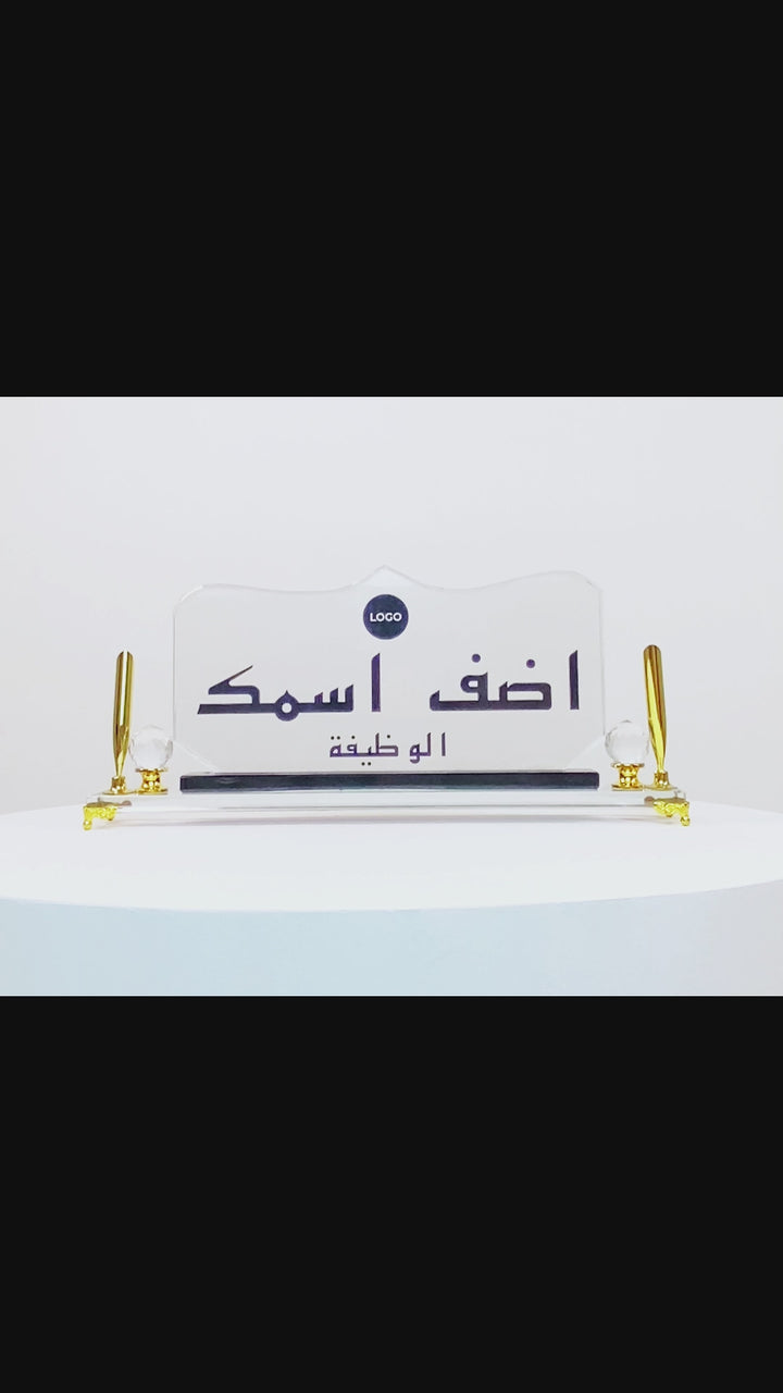 Premium desk name plate with pen holder