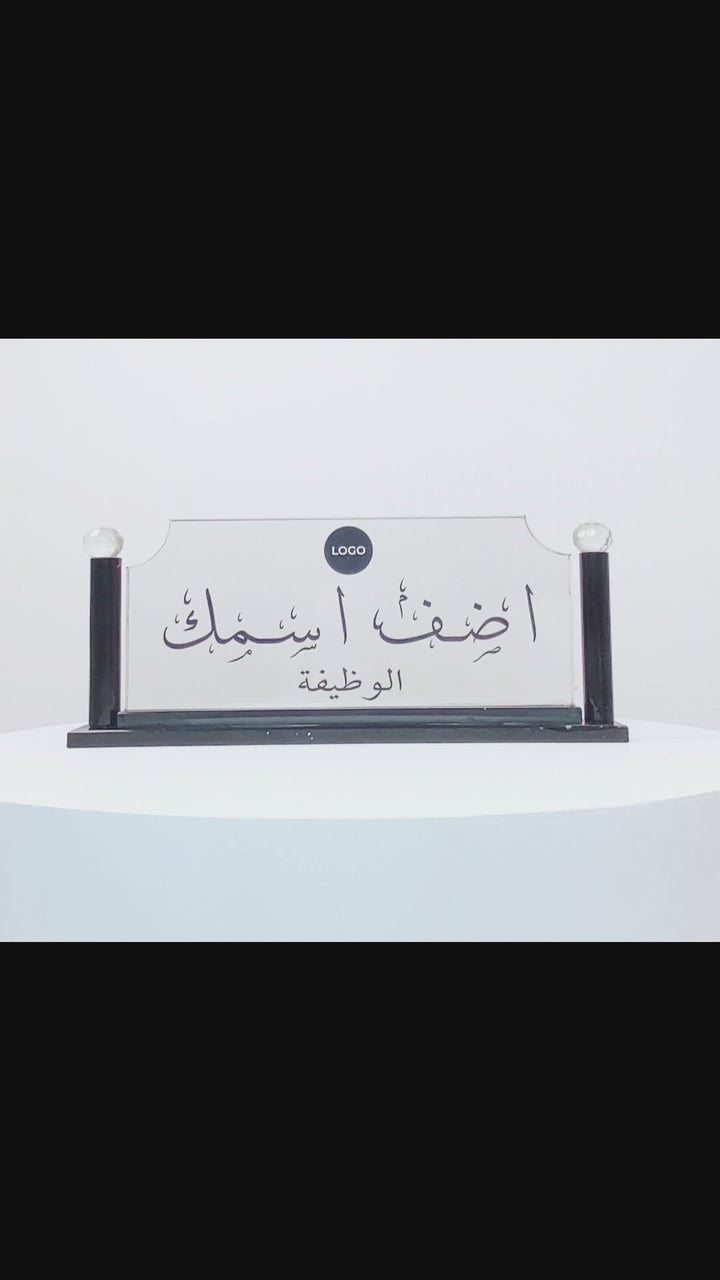 Premium Large Black Rectangle Desk Name Plate